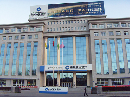 1539151766873803.jpg 2-中國建設(shè)銀行股份有限公司西藏分行辦公大樓智能化系統(tǒng).jpg