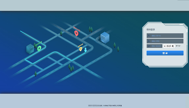 1539156486171825.png 2、智慧城市網格一體化平臺.png