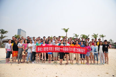 新動(dòng)力&nbsp;助夢(mèng)想&nbsp;同努力&nbsp;創(chuàng)輝煌—科海電子2014澄江悅椿春游行