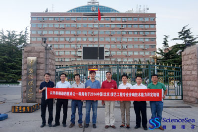 認(rèn)同是強勁的驅(qū)動力—科海電子2014中國(北京)演藝工程專業(yè)音響技術(shù)能力評定培訓(xùn)！